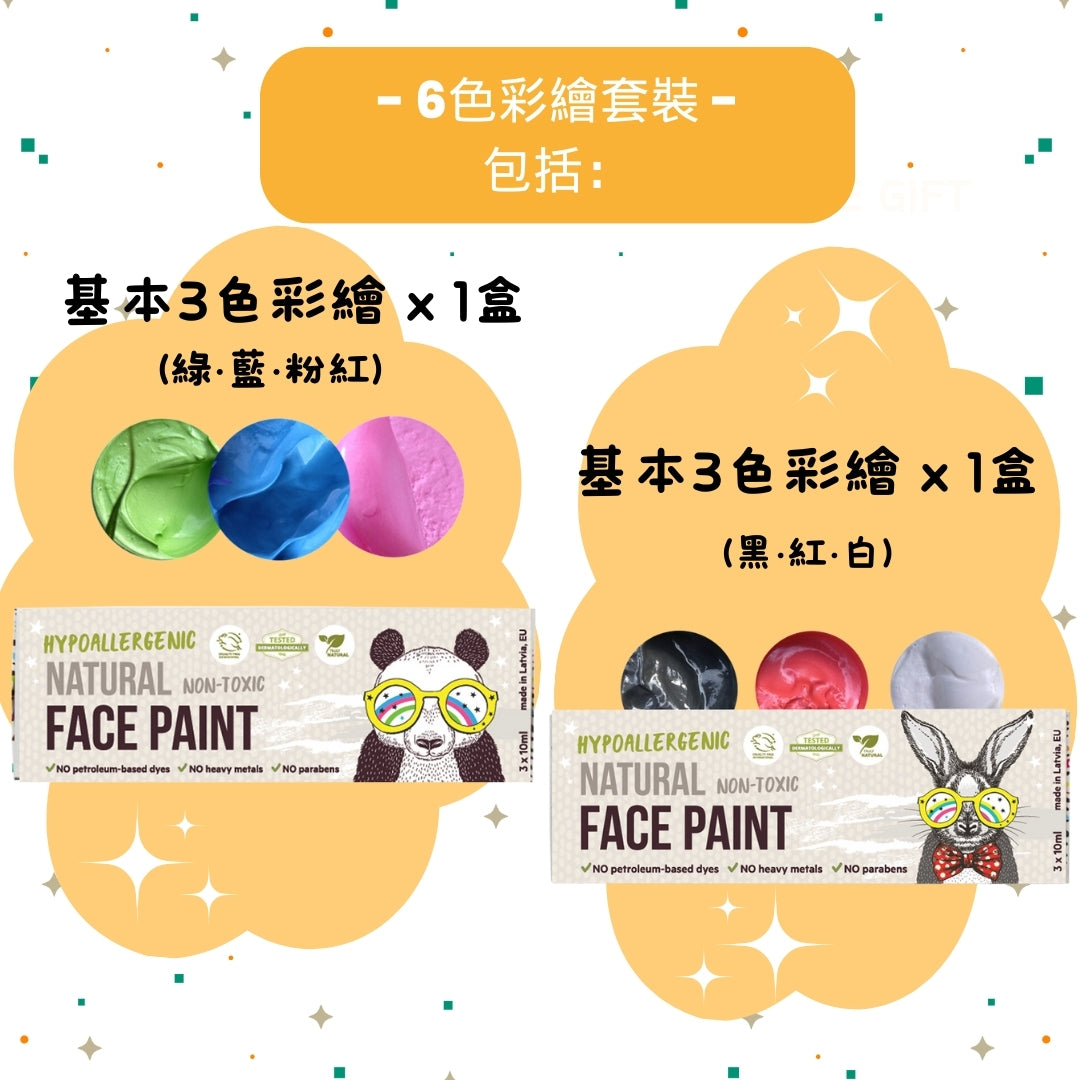 BioKidd Face Paint KIT - 6 colors + Brush/3 天然臉譜彩繪6色套裝 (贈送: 彩繪筆3枝裝)