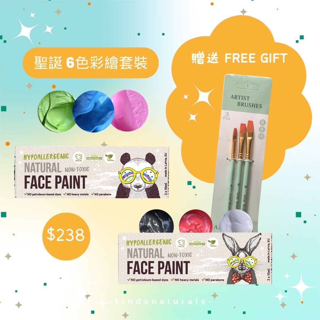 BioKidd Face Paint Set - 6 colors + Brush/3 天然臉譜彩繪6色套裝 (贈送: 彩繪筆3枝裝)