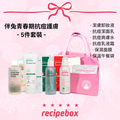 Recipebox AC Teenage Skincare Kit 伴兔袪痘抗敏修護套裝 (5PC KIT)