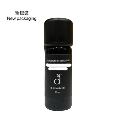 Dindi Pure Essential Oil (Cedarwood Atlas Morocco) 摩洛哥雪松純精油 10ml